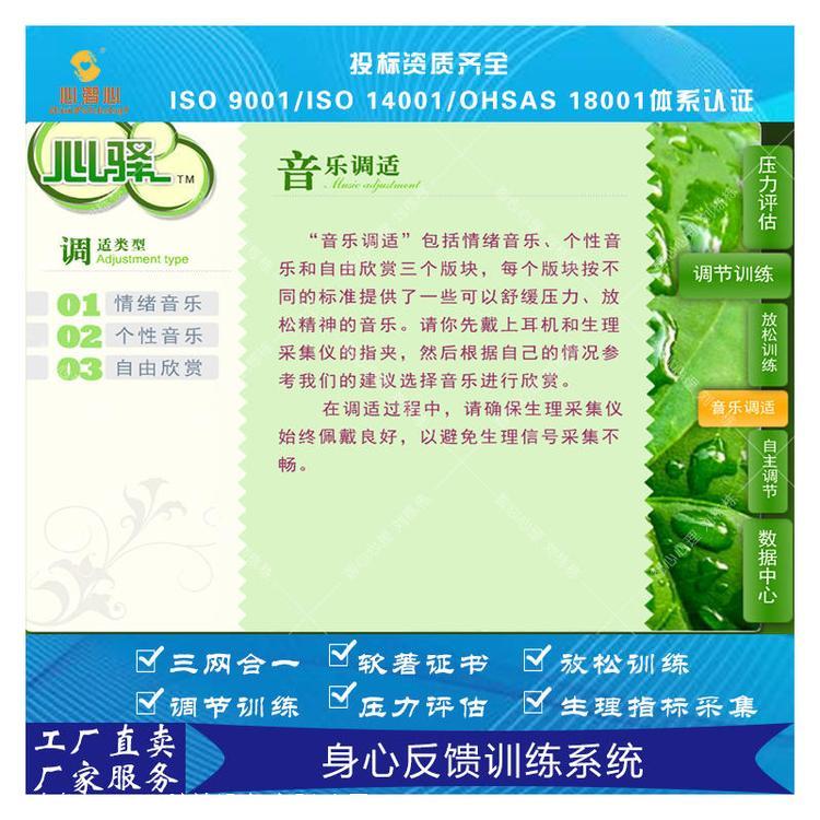 心理咨询室方案效果图，心理设备图片