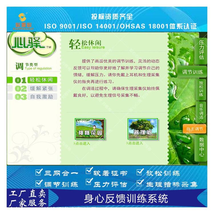 心理咨询室方案效果图，心理设备图片